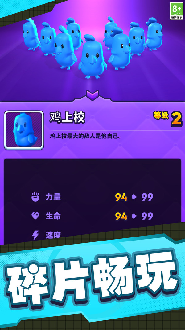 枪战小达人