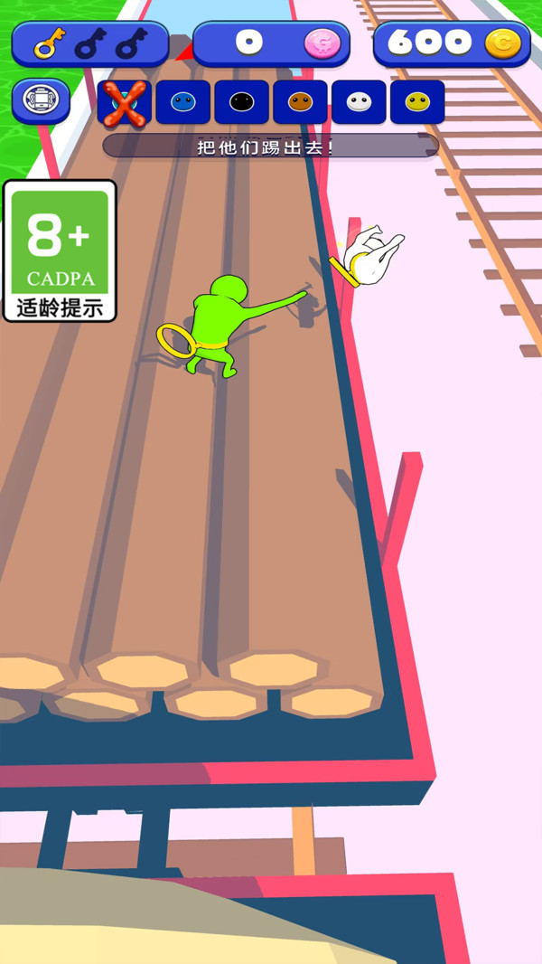 我跑得贼快