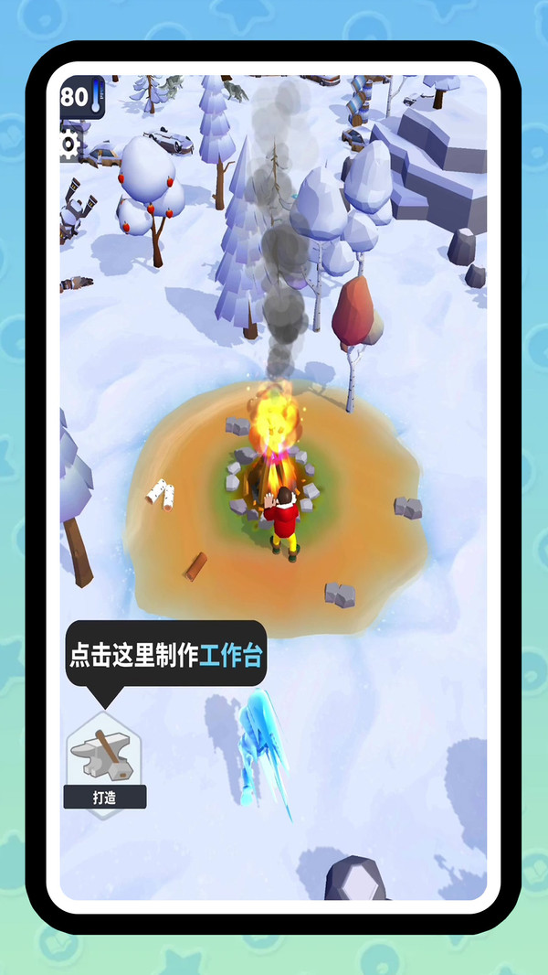 家园守卫者