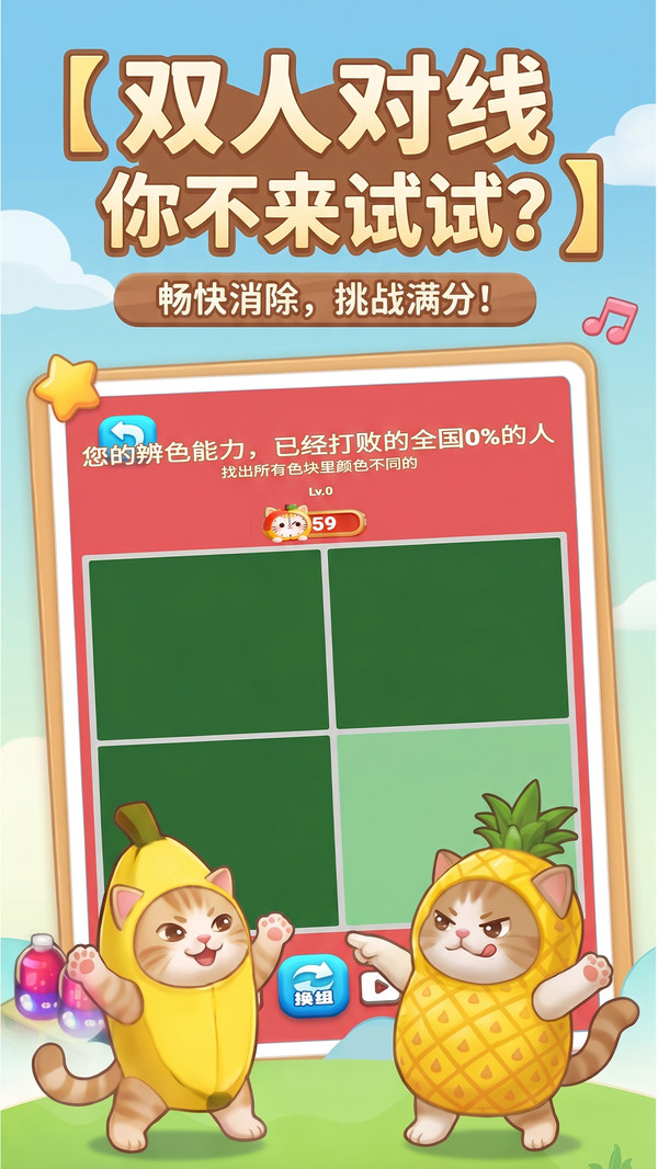 来极限挑战