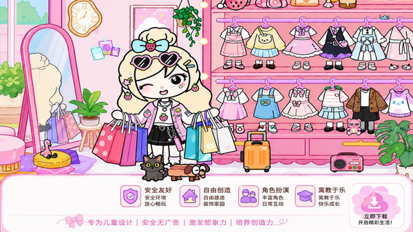 米加小镇度假乐园