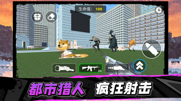 城市猎人3