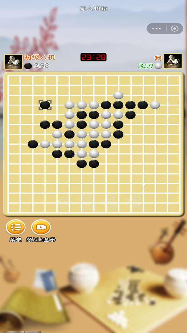 棋盘对弈宗师