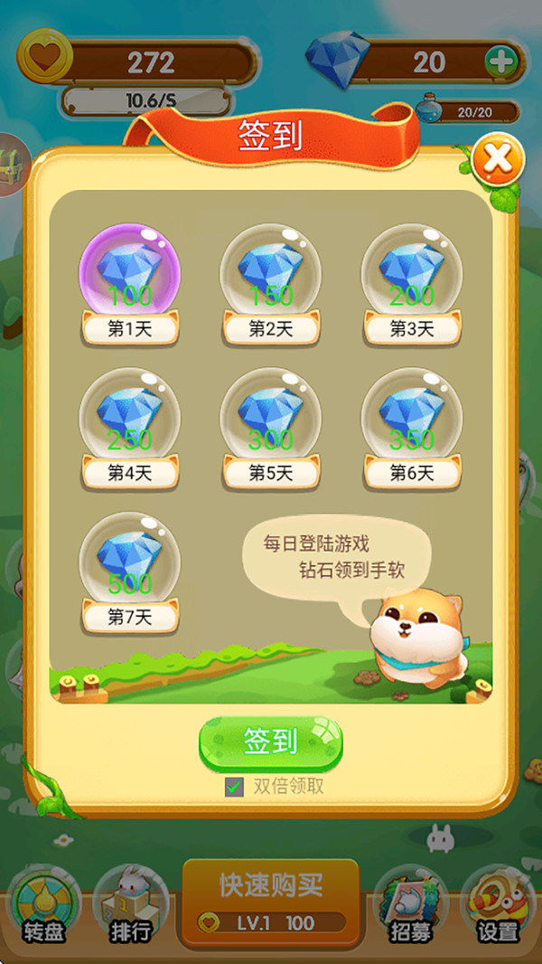 动物合成王