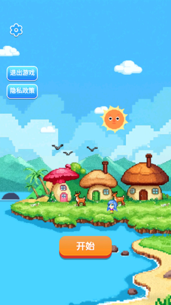 DIY拼豆