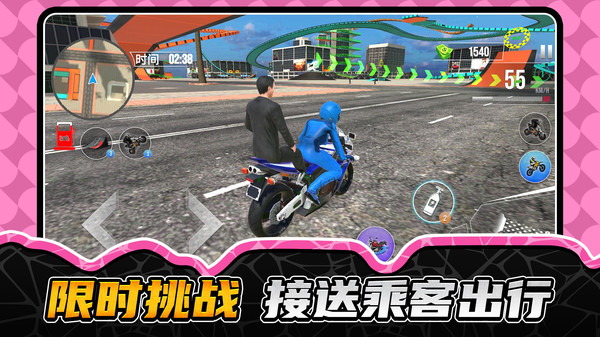 未来大脚车