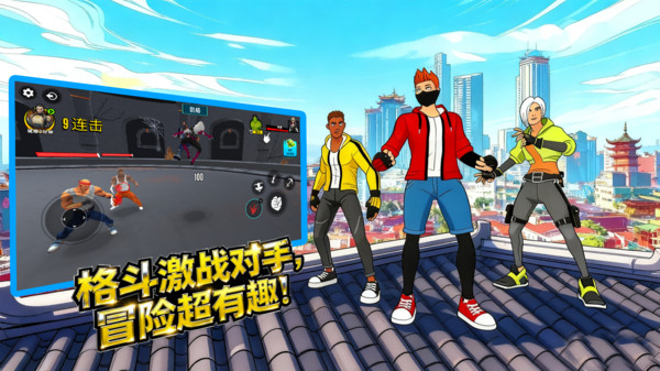 蛛影侠踪