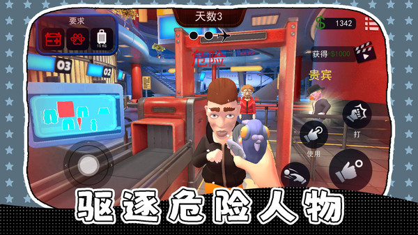 超级模拟世界
