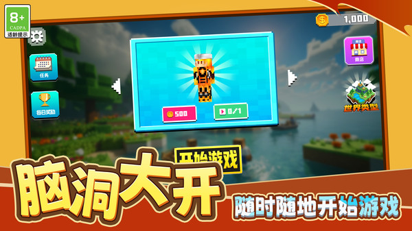 我手艺贼溜