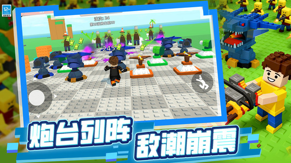 山海经沙盒传奇