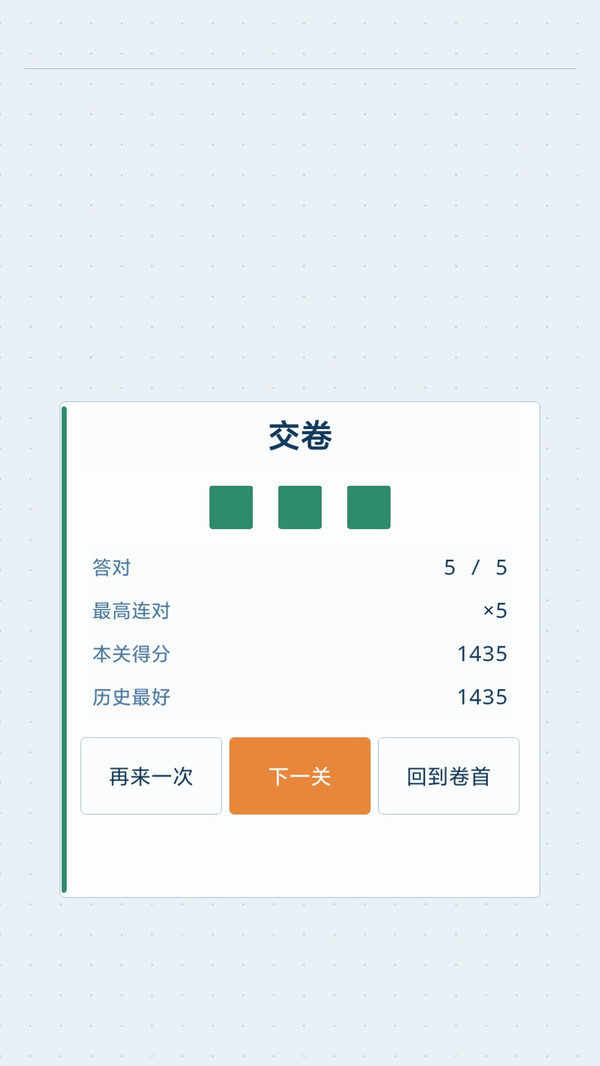 王老七爱趣玩儿
