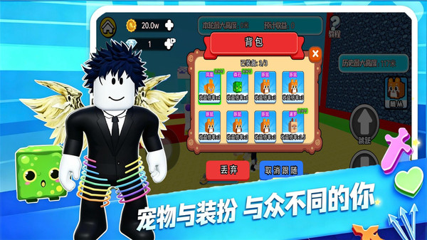 攀岩比赛