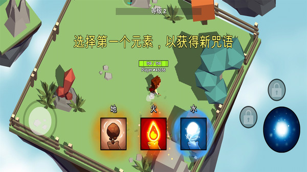 法术守护者