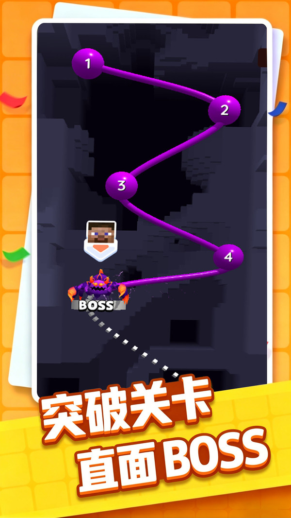 我要整个活