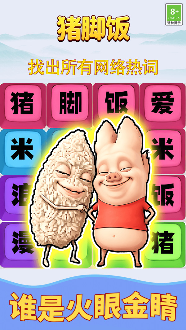 歌词记忆大师