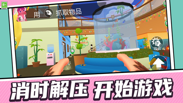 捉迷藏乐园