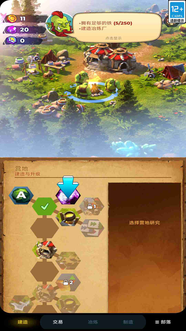 像素小王国