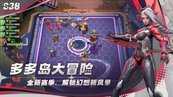 多多自走棋