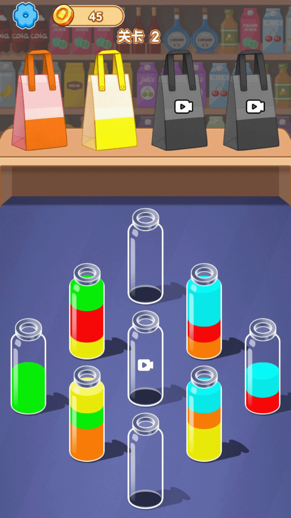 装满你的玻璃瓶