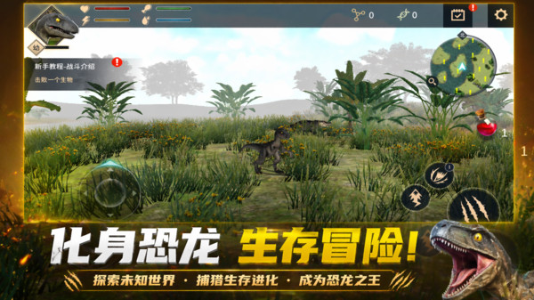 疯狂原野人