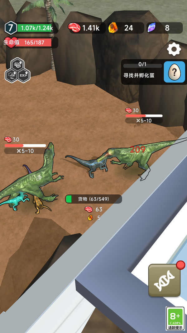 热血大冒险