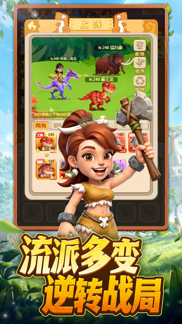 精灵塔塔