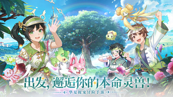 东煌纪