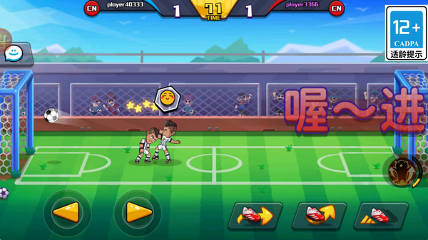 我射门贼准