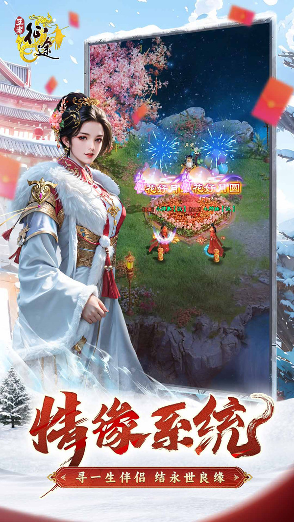 王者征途-送十五星
