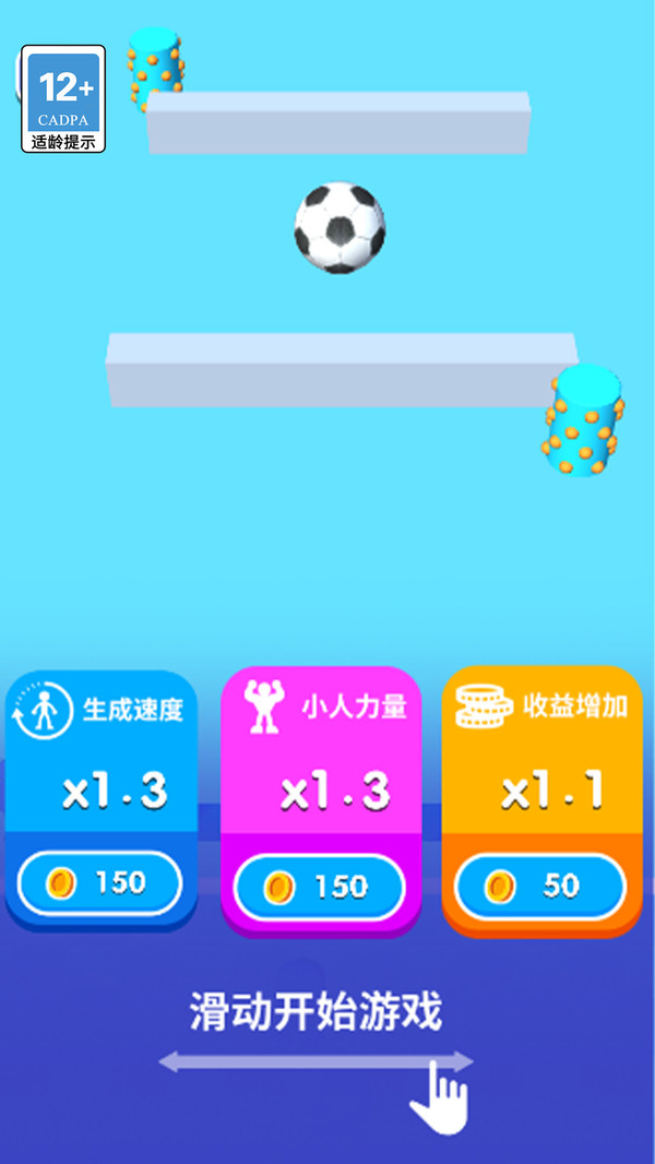 疯狂拽拽拽
