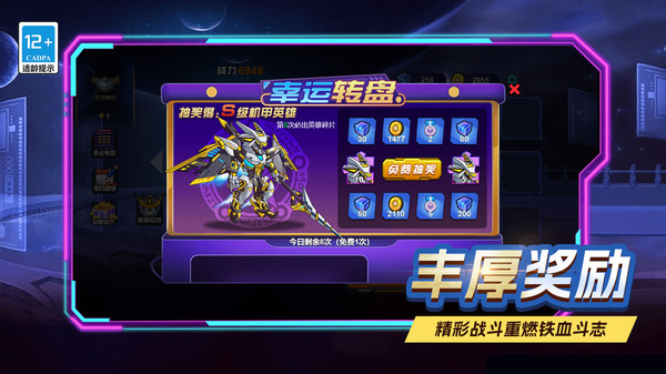 特工失重行动