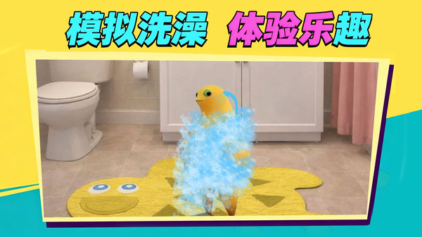 萌宠消一消