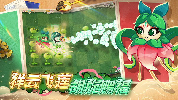 植物大战僵尸2-搞怪不停
