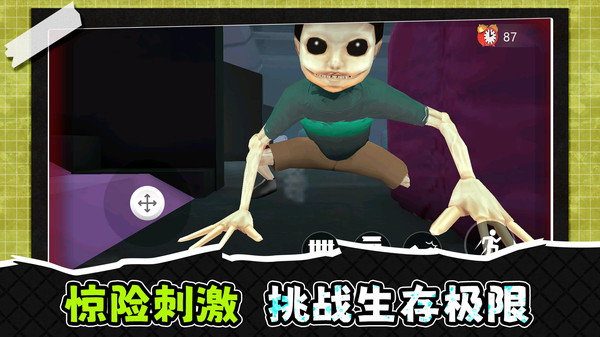 超级铲铲英雄
