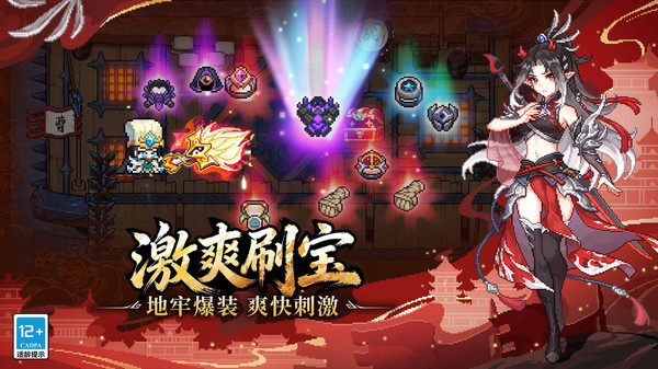 我的勇者