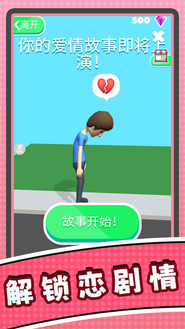 解压拳击大师