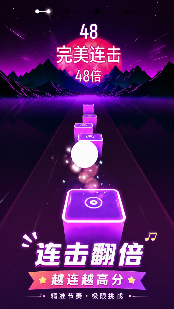 音乐跳起来