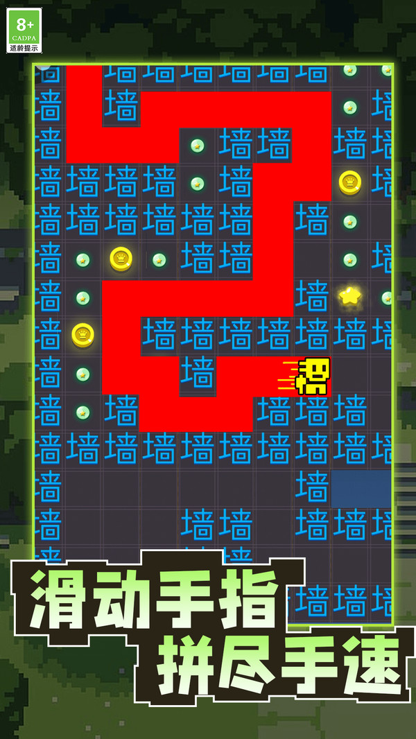 文字密室逃脱闯关游戏
