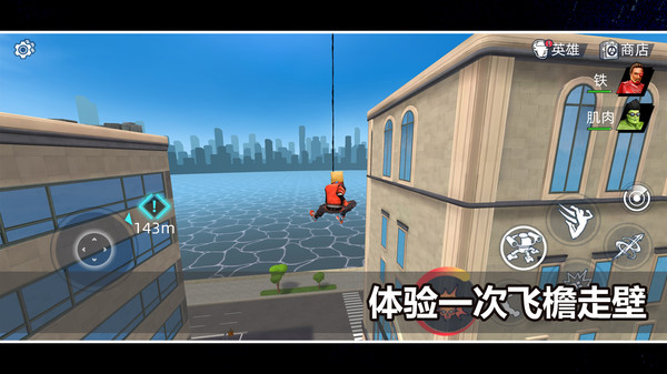 魔力大冒险