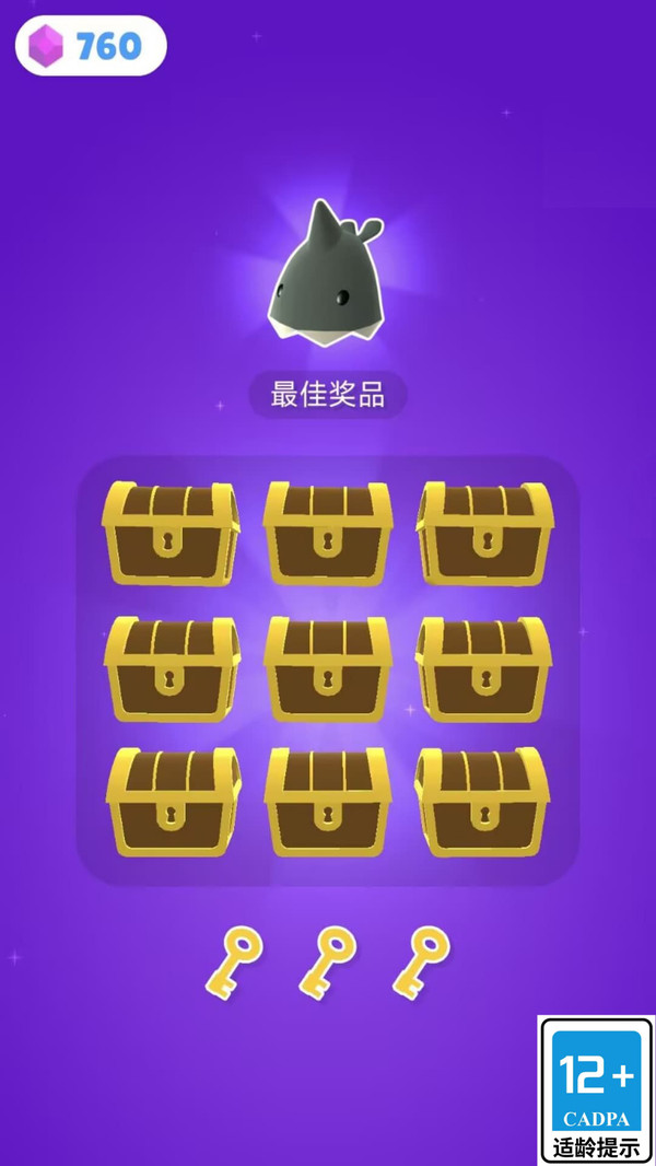 巨兽角斗场