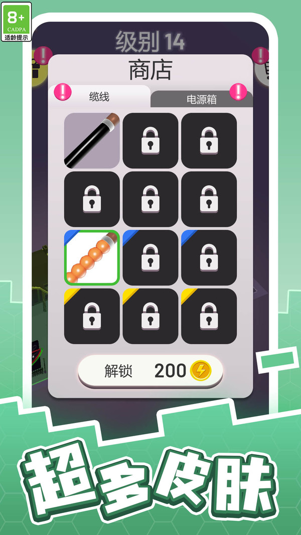 疯狂脑洞专家