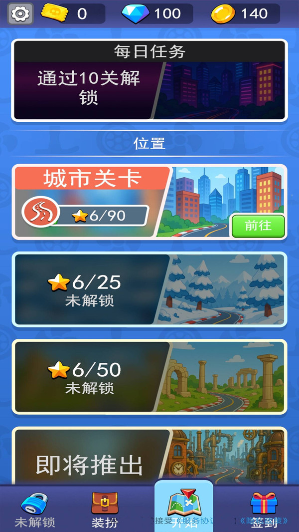 超凡赛车卡丁车