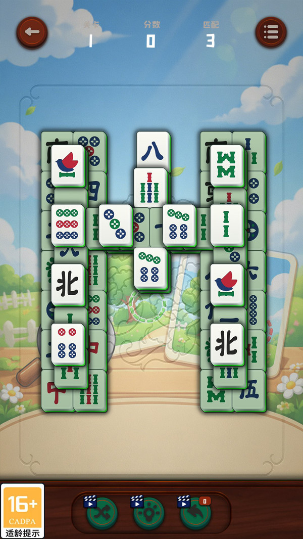 找茬启示录
