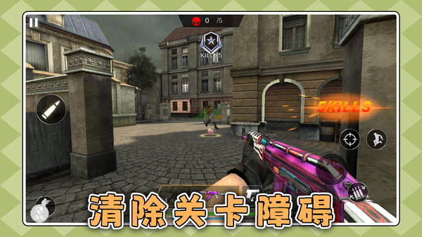 精英之城市火线