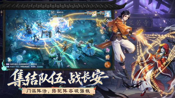 长安幻想-3.5周年庆