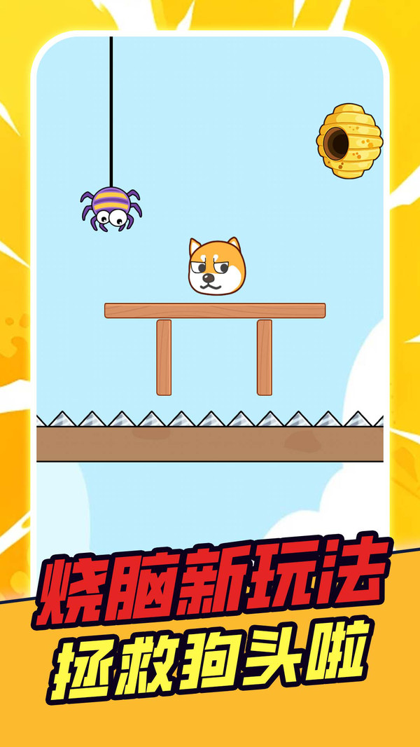 老板别发现
