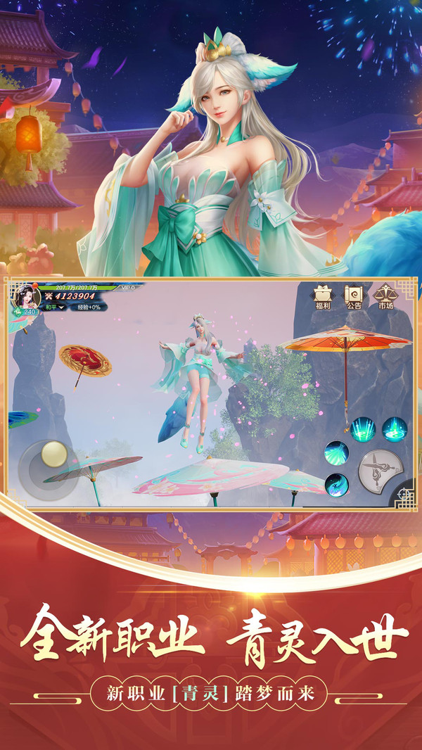 剑玲珑_剑玲珑安卓