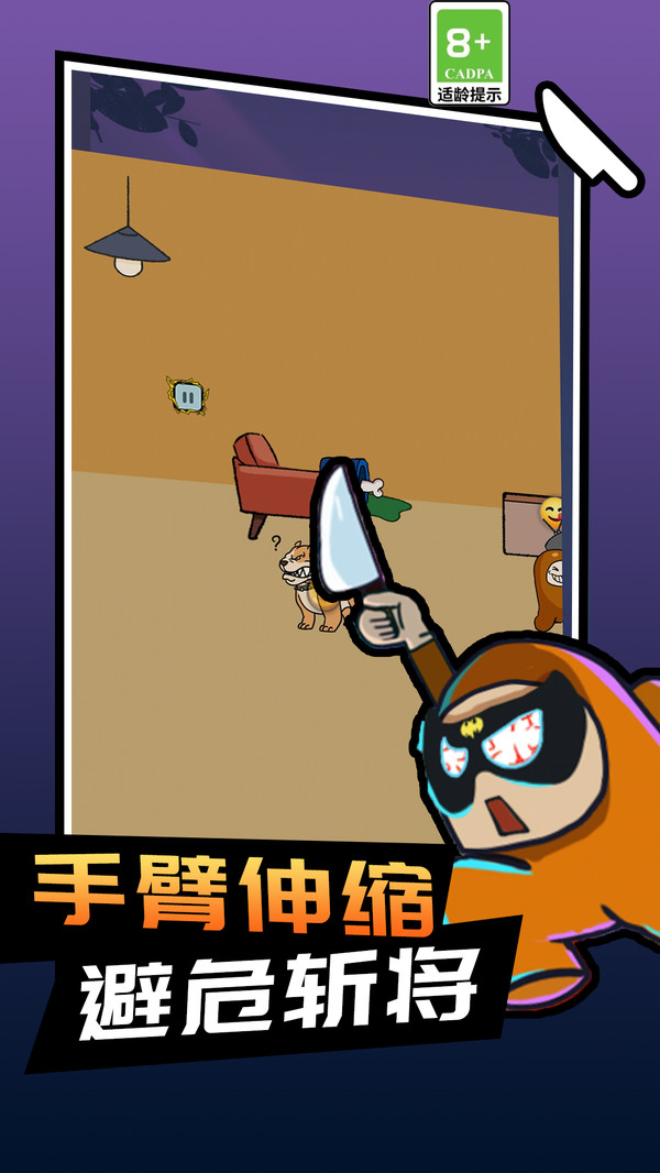 逃跑吧小伙伴