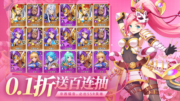 光之圣境放置次元-送千抽二次元
