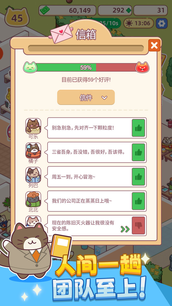 我是搬砖之王